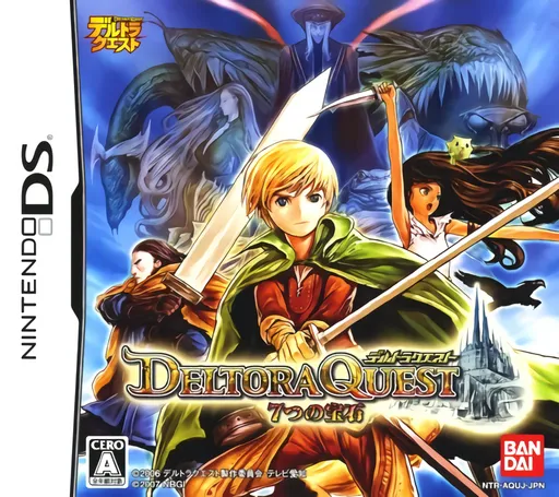 Deltora Quest - Nanatsu no Houseki (Japan)